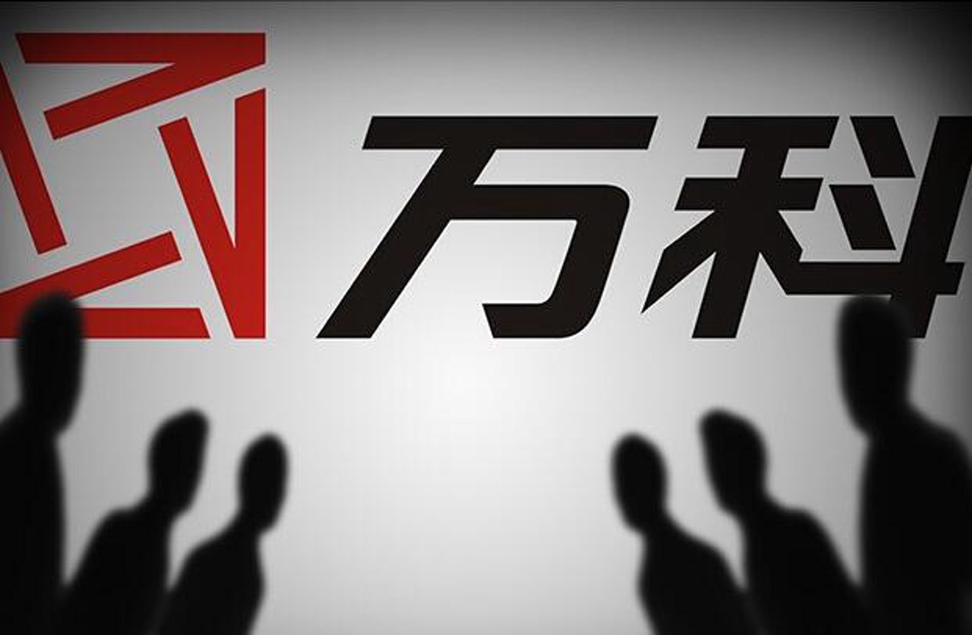 万科机床
